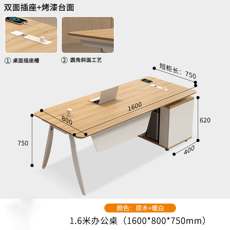 圣承启 班桌 长1.6米张高清大图