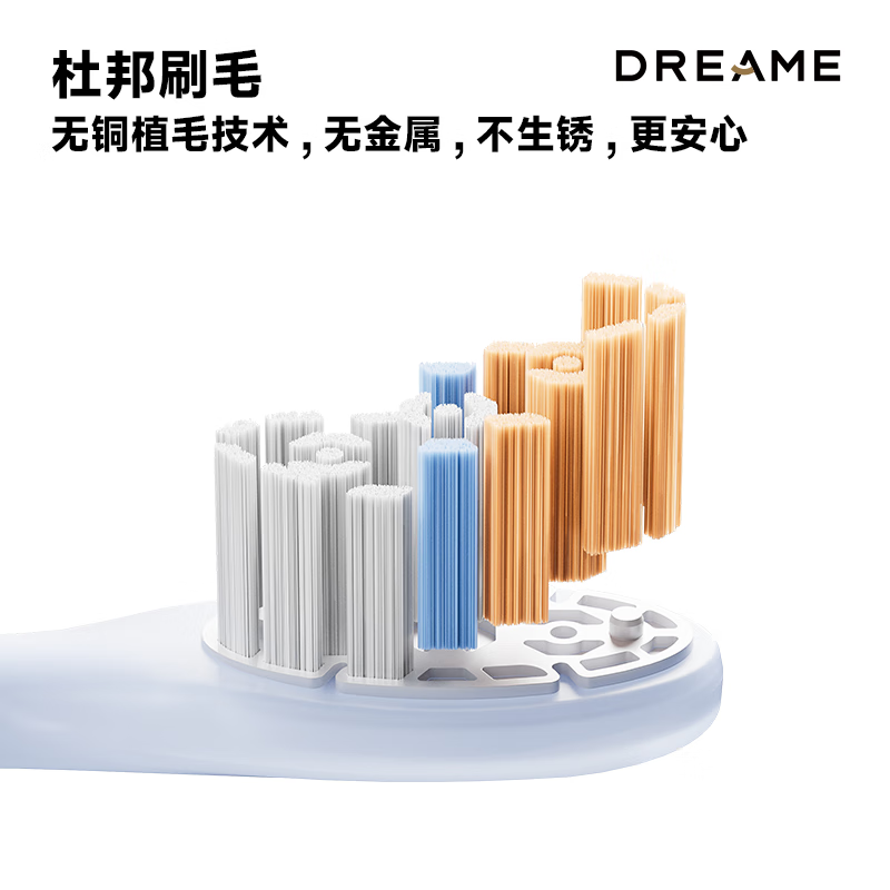 追觅(DREAME) 电动牙刷 F02声波+扫震智能电动牙刷 家用软毛牙刷情侣款 F02海盐蓝高清大图