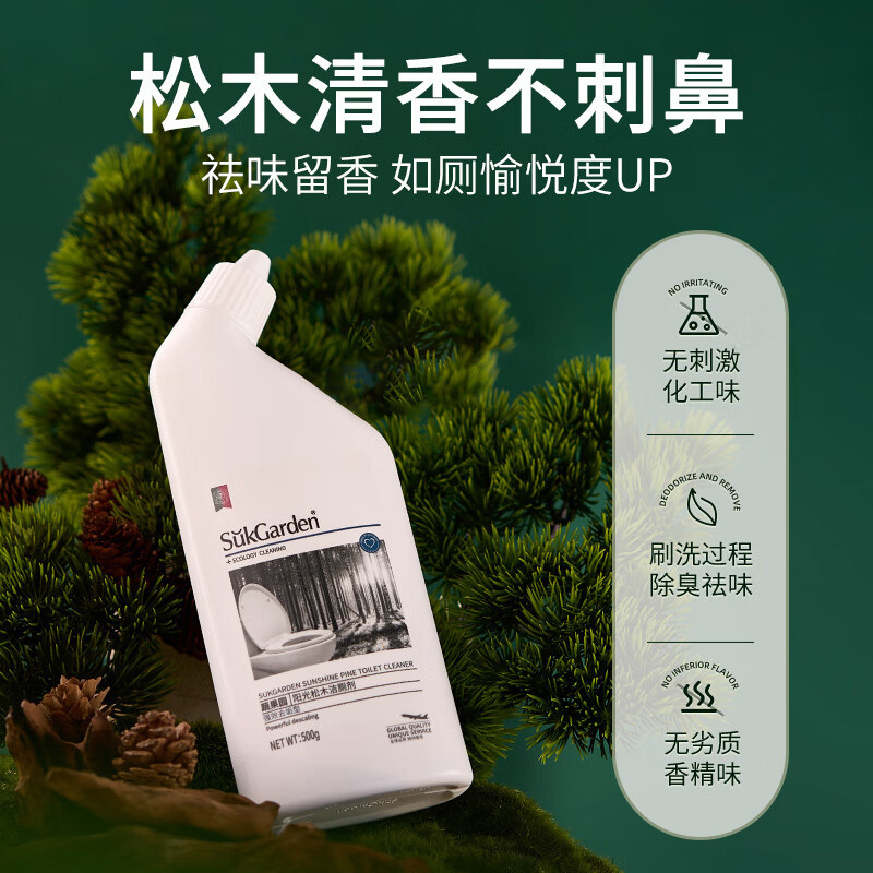 蔬果园洁厕灵SGY0108马桶清洁剂洁厕液洁厕块500g*3瓶高清大图