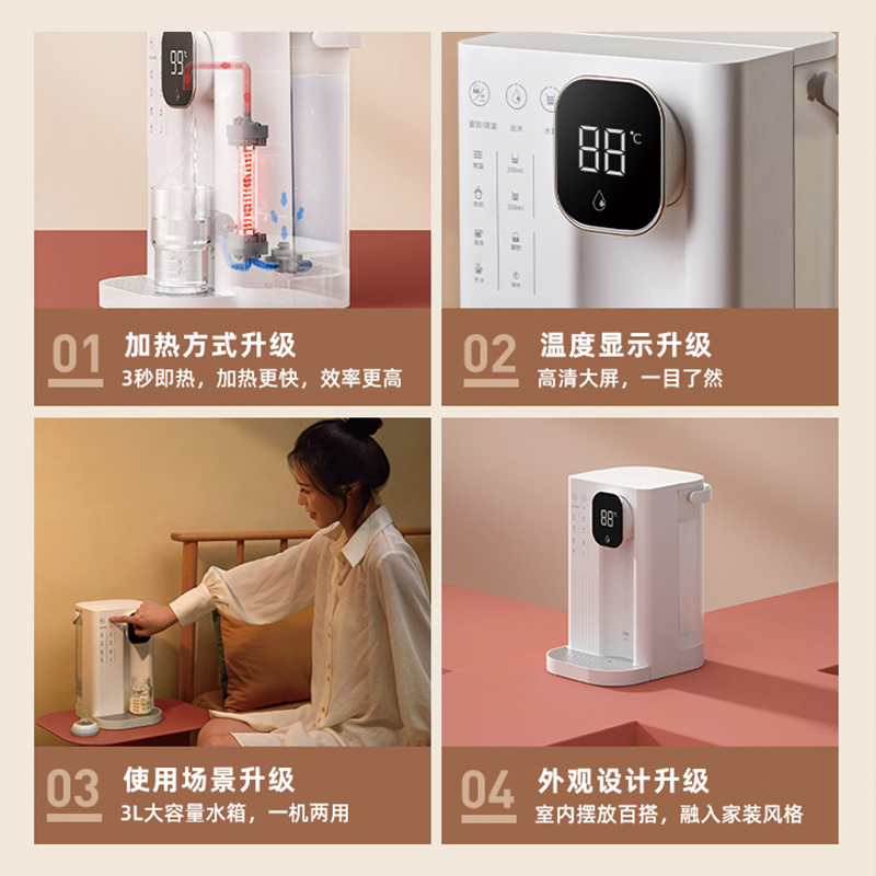 集米(JMEY)饮水机桌面台式即热式饮水机家用电热水壶速热3L智能T2热开水机