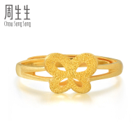 周生生(CHOW SANG SANG)黄金足金通花蝴蝶戒指开口女戒 27937R计价