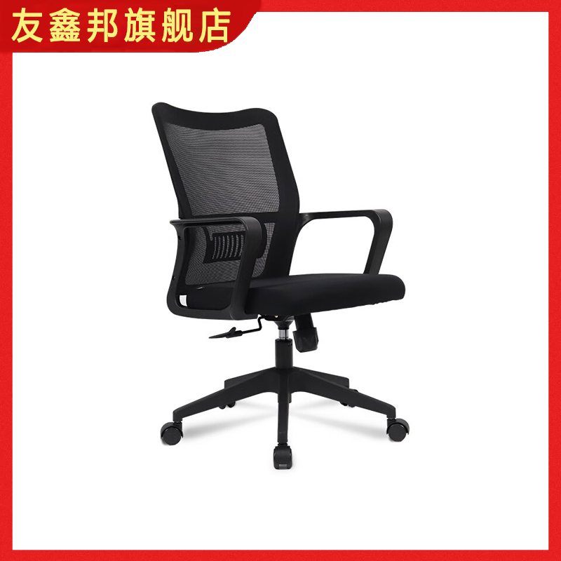 办公椅 常规款高清大图