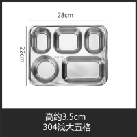 史努比 304大五格快餐盘+碗+筷+塑料盖 单个装
