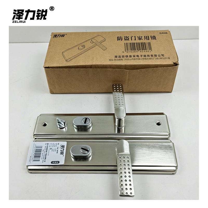 泽力锐 防盗门家用锁 ZLR008 把高清大图