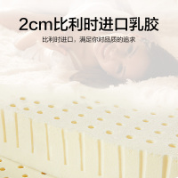慕思床垫2cm比利时进口乳胶静音独袋弹簧 软硬两用护脊床垫十层美式云垫享受云端睡感云睡+10 1.8米