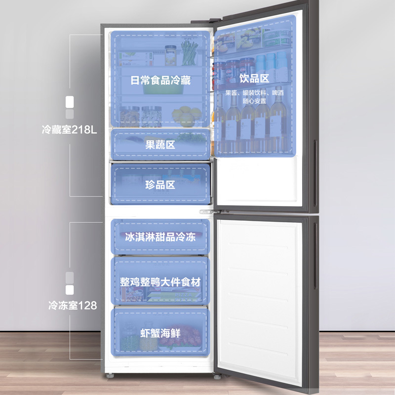 海尔(Haier)346升两门冰箱 全空间保鲜 阻氧干湿分储 冷冻智能恒温 家用电冰箱 BCD-346WSCLU1