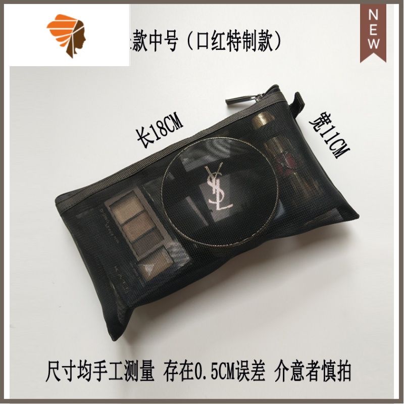 化妆包小号便携随身迷你补妆包袋网纱简约长款隔化妆包