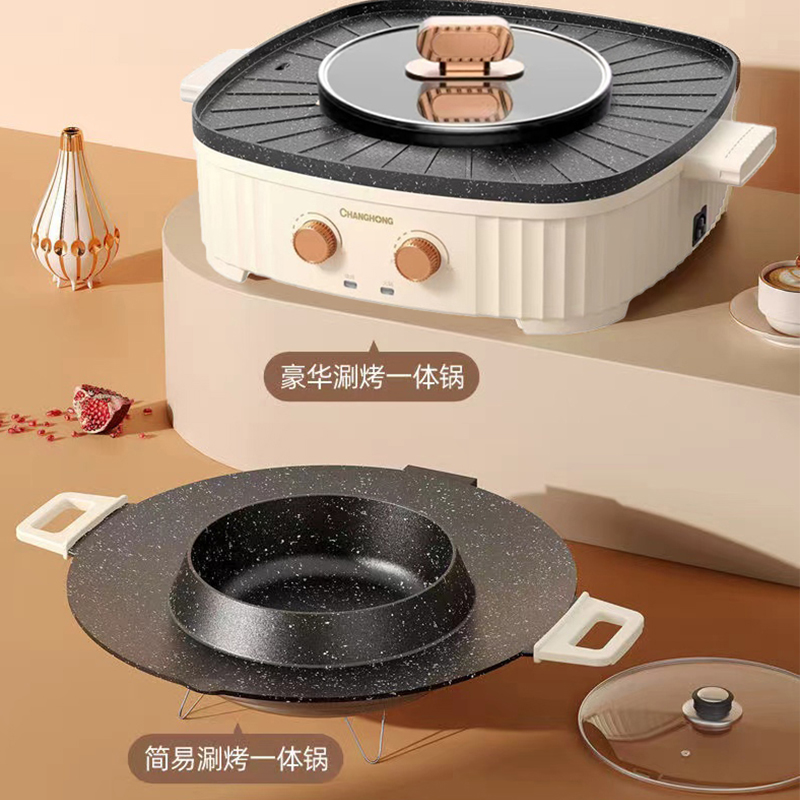 长虹涮烤一体锅 鸳鸯锅烤肉两用 家用多功能电火锅 CSK-12Y8B高清大图