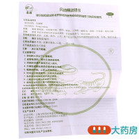 [2瓶]龙虎风油精9ml清凉止痛驱风止痒用于蚊虫叮咬伤风感冒引起的头痛