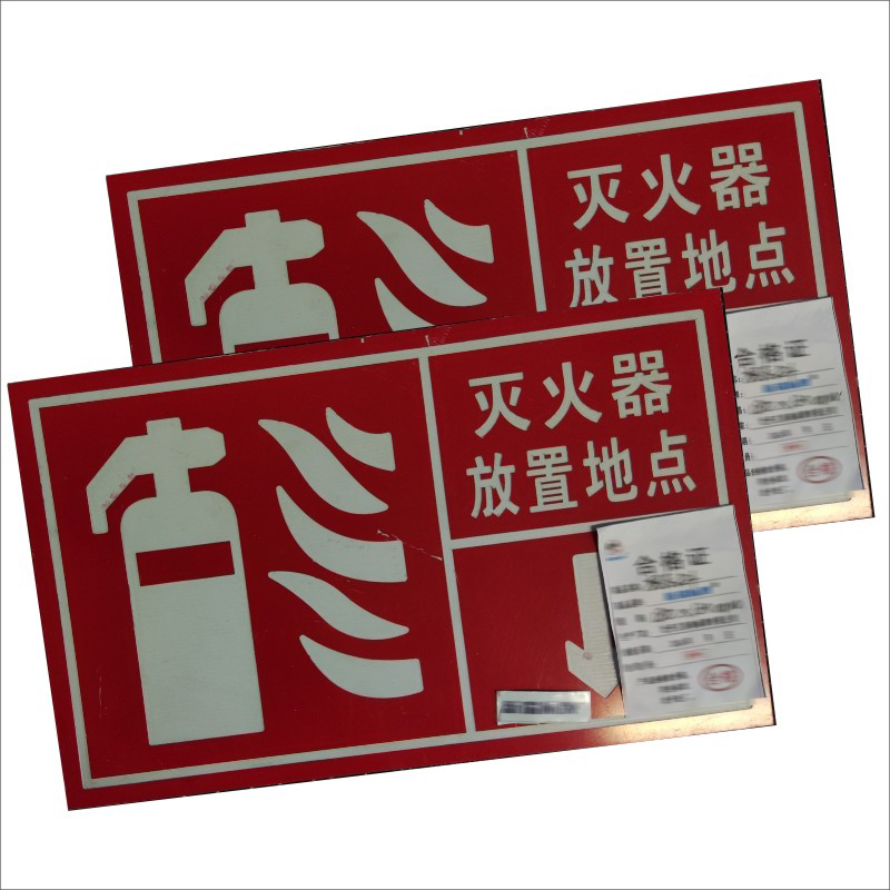 标志牌定制(双色板)高清大图