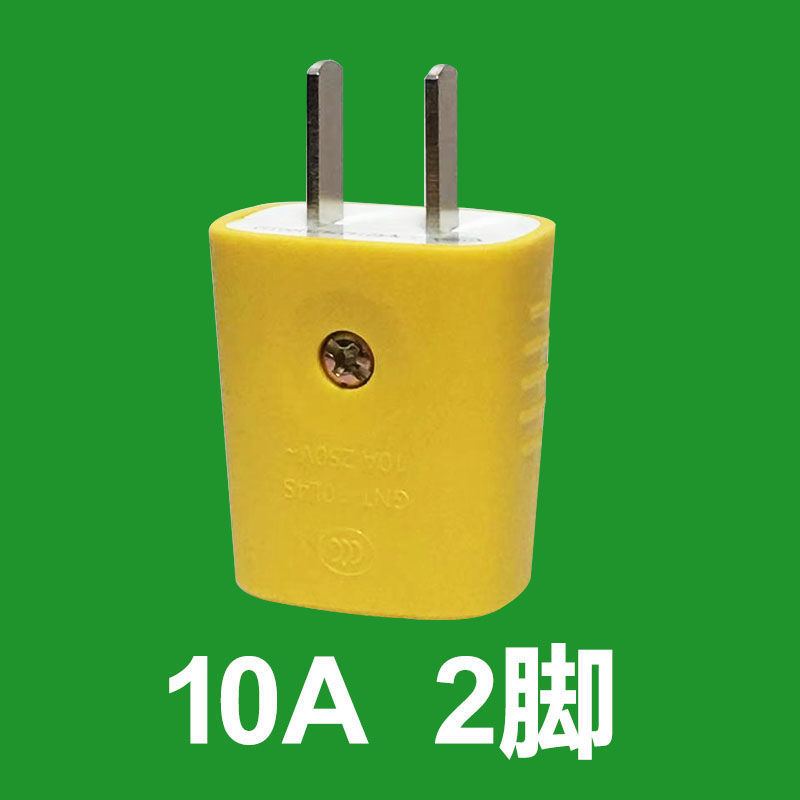 [正品公牛]10只装 公牛二脚插头耐摔自接线插头防摔两脚家用10a单相