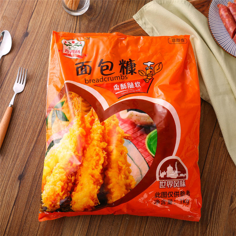 吉得利 面包糠 炸鸡裹粉黄糠 炸料 面包屑烘焙调料 1000g