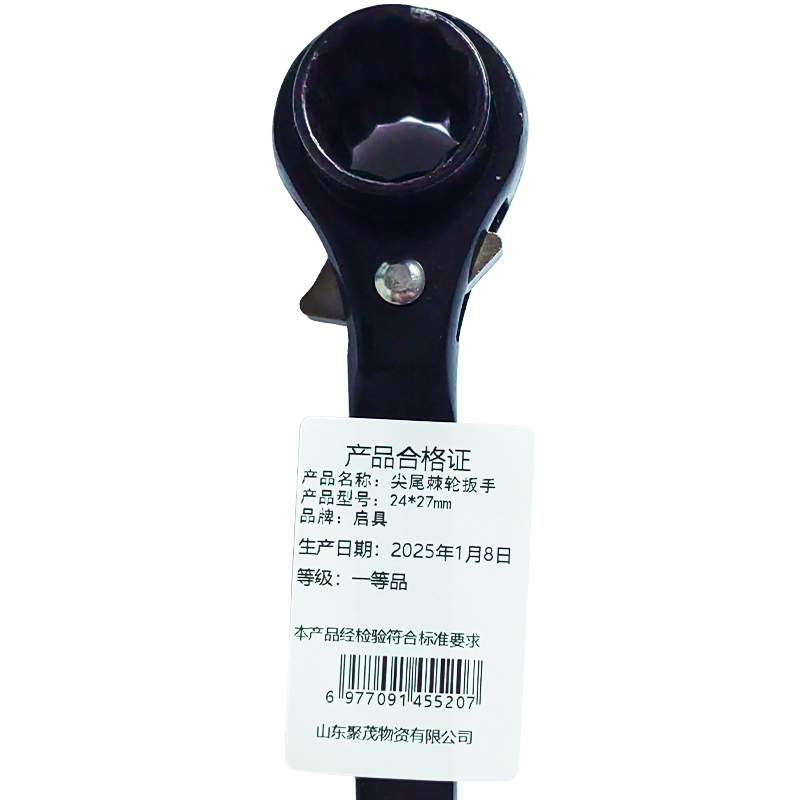 启具尖尾棘轮扳手24*27mm/把