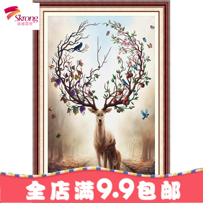 线绣十字绣财鹿客厅大幅竖版风景玄关欧式刺绣2018新款满绣套件