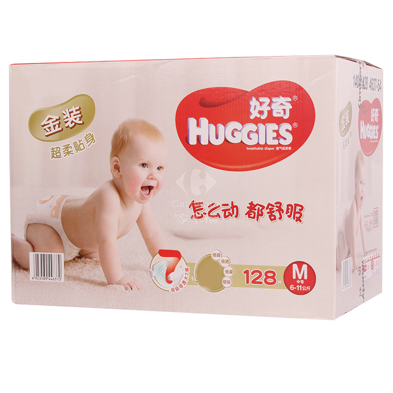 好奇(Huggies)金装超柔贴身纸尿裤箱装中号120片+中号8片(7-11kg)