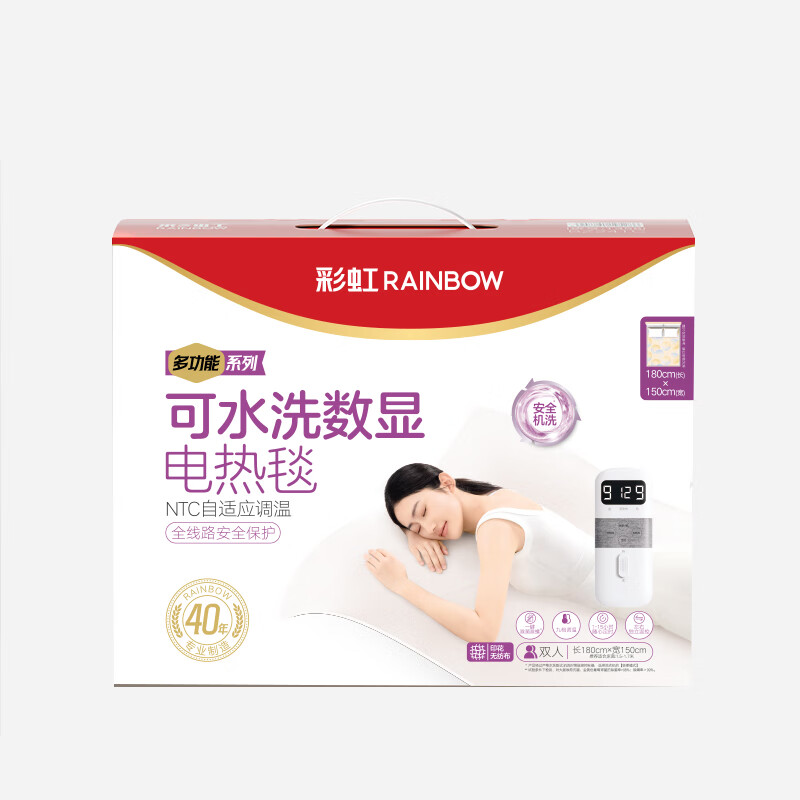 彩虹双控双温9档调温可水洗化纤双人电热毯1.8*1.5米 1855高清大图