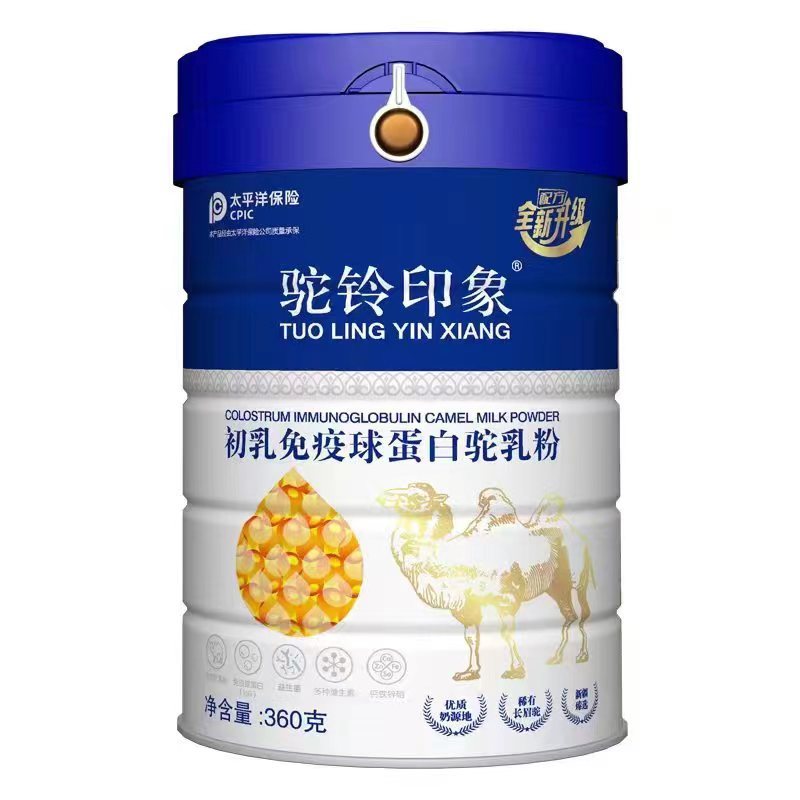 驼铃印象新疆正宗骆驼初乳免疫球蛋白驼乳粉360g*6罐富硒高钙益生菌骆驼奶粉孕妇孕期哺乳期儿童中老年驼奶粉术后恢复营养品高清大图