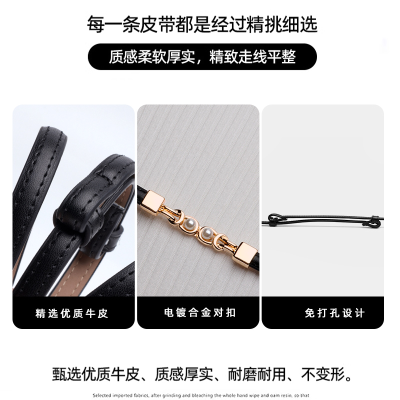 啄木鸟皮带女士2025新款配连衣裙子真皮装饰牛皮裤腰带设计感小众高清大图