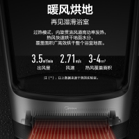 美的(Midea) 取暖器 HD22B 高效串铝热体 IPX4级防水 支持倾倒断电 2000W 定时功能 防水功能