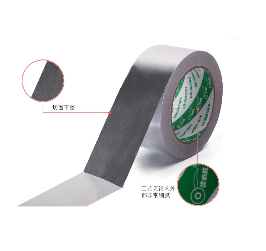 铝箔玻纤胶带 厚度0.15mm*宽度10cm 20米长 交货期5-7个工作日 rigi高清大图