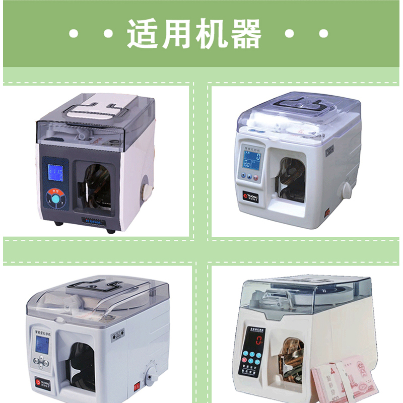箭盾(JIAnDUn) 扎把纸、扎把带