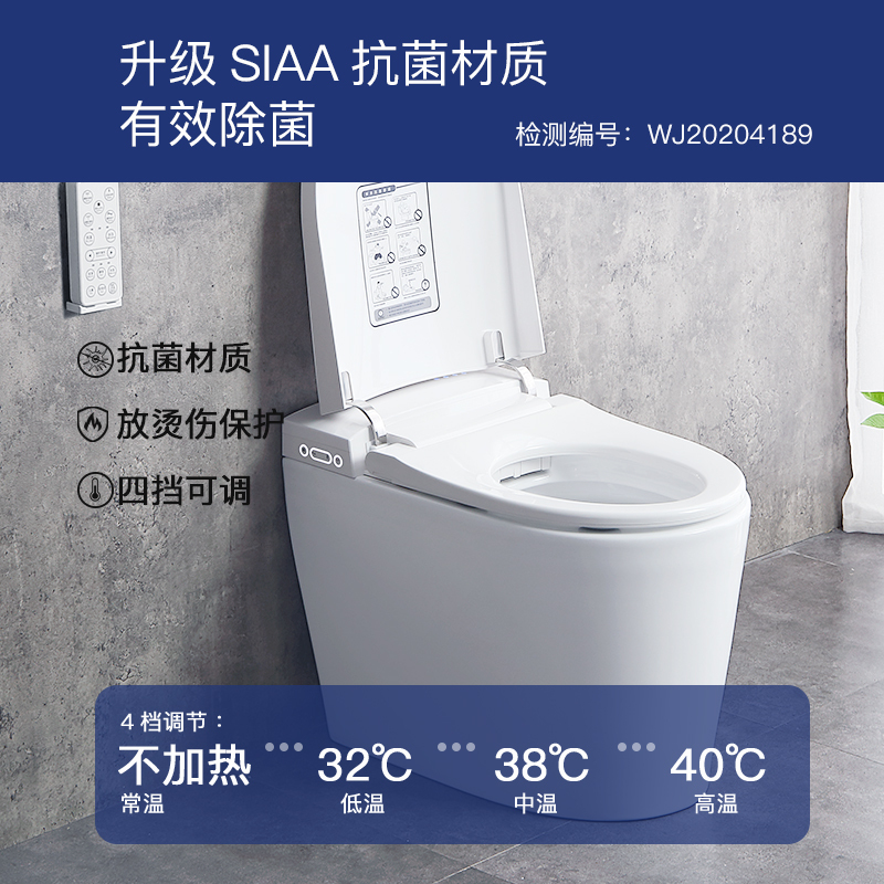 西屋westinghousewhjby35y3300mm全自动智能马桶一体式多功能智能坐