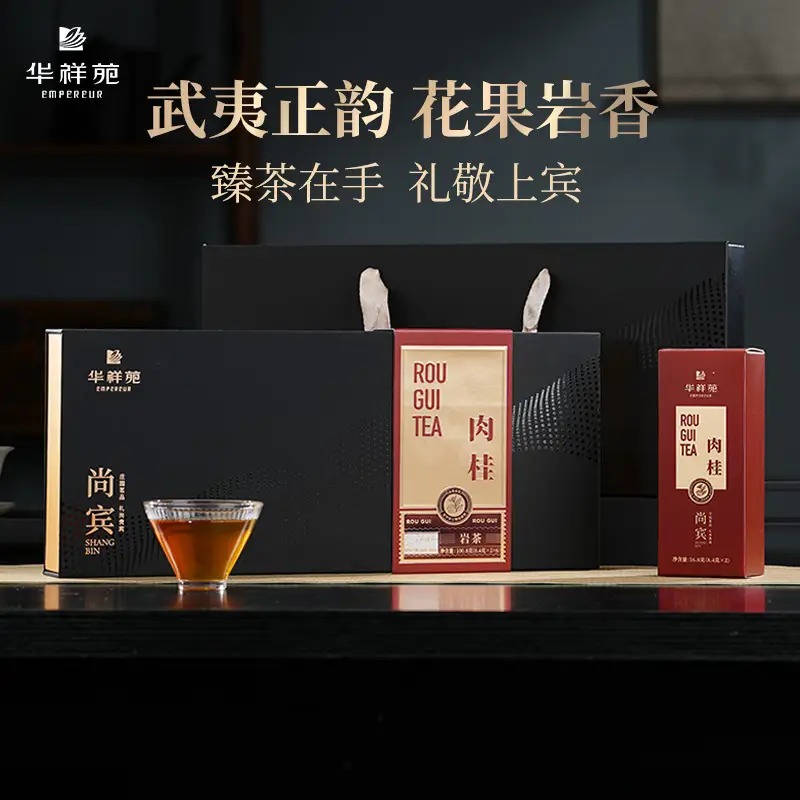 华祥苑 尚宾茶肉桂100.8g