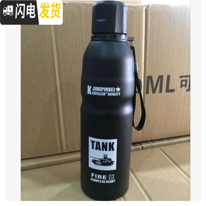 三维工匠时尚休闲大容量带提手运动壶 户外304不锈钢水杯子真空保温瓶 黑色金500