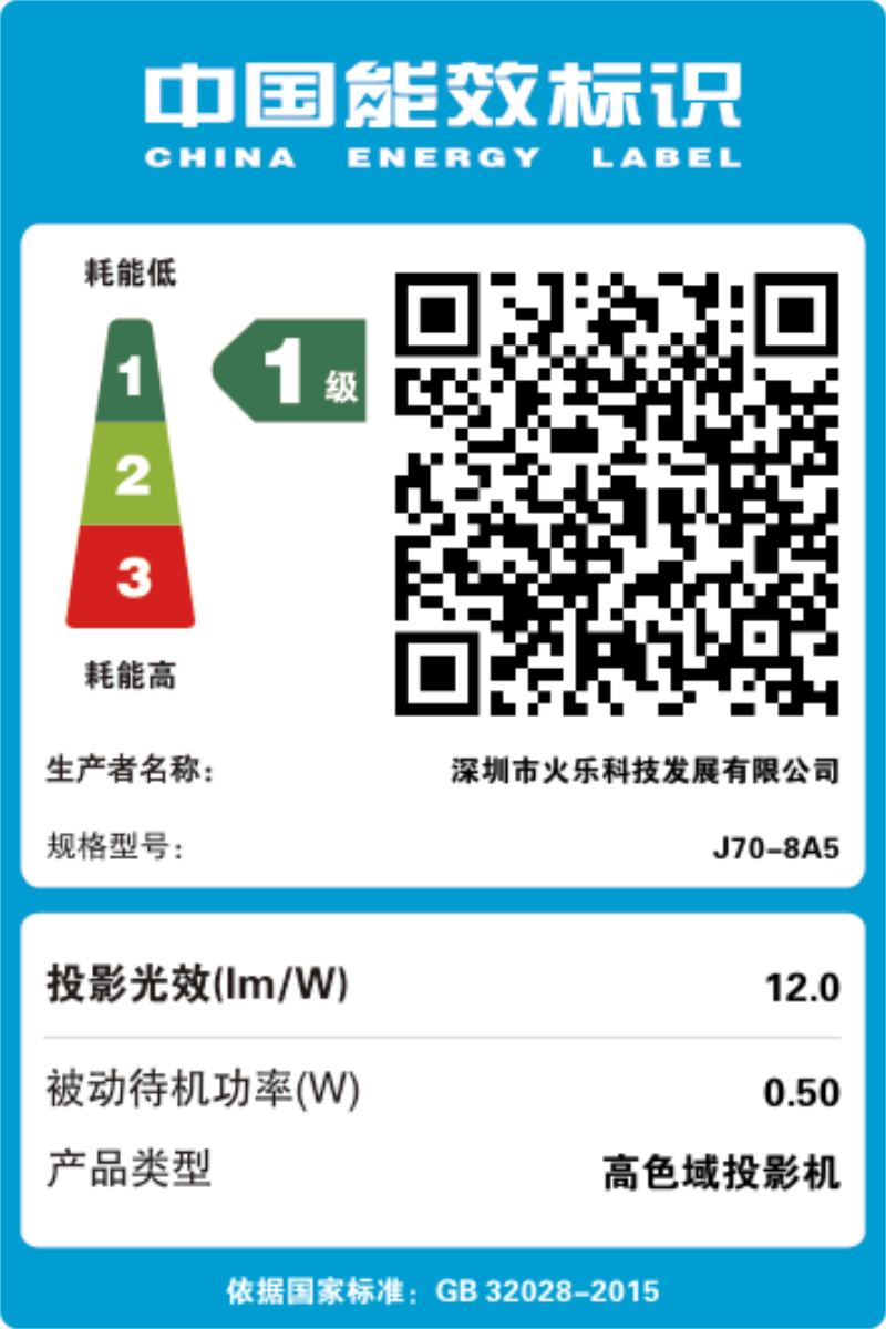 坚果投影(JMGO)N1S+4K(高配)纯三色激光云台投影4K超高清卧室客厅投墙高清大图