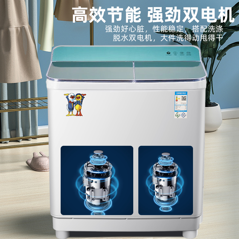 小鸭13公斤双缸洗衣机半自动双缸双筒家用大容量波轮洗脱两用 可单洗单脱水 海沫绿高清大图
