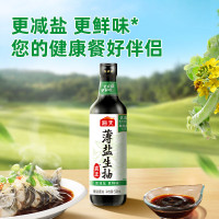 海天薄盐生抽500mL*1 一级酱油 简盐酱油凉拌炒菜点蘸