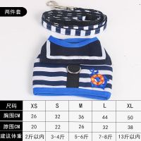 中小型犬背心式狗绳狗链子小狗胸背带泰迪牵引绳比熊宠物狗狗用品 海军蓝条纹 XS码[建议2斤以下]