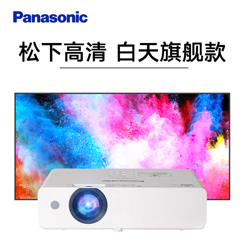 3201投影仪高亮白天3200流明高清家庭影院家用会议办公网课培训投影机