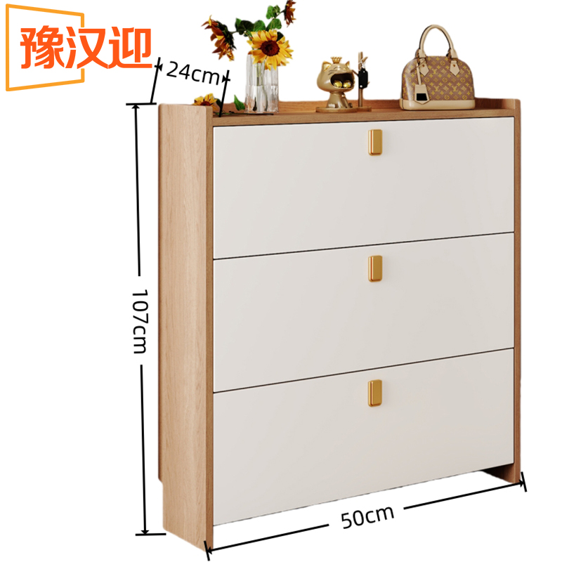 豫汉迎翻斗鞋柜高清大图