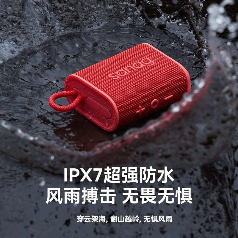 SANAG塞那蓝牙音箱便携式 户外音响 M13SProMaxS-M13SProMax-音箱-日耳曼黑高清大图