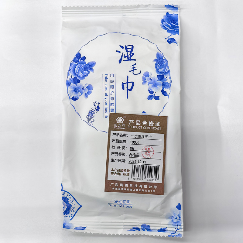 山之只 一次性湿毛巾 100片/箱高清大图