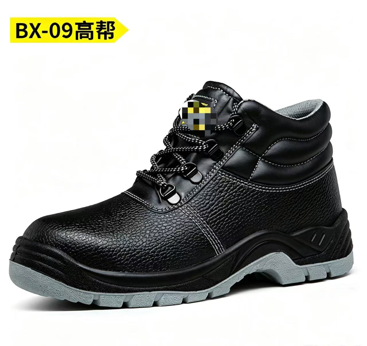 路安保防砸鞋BX09牛皮面防滑耐磨劳保鞋双高清大图