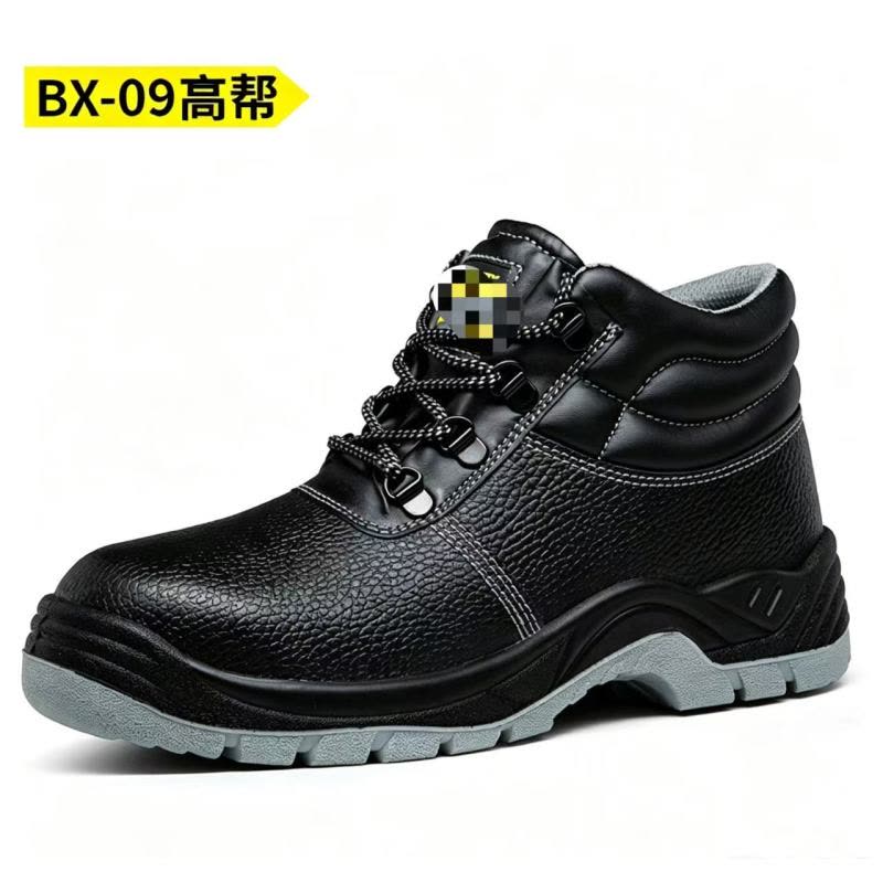 路安保防砸鞋BX09牛皮面防滑耐磨劳保鞋双图片