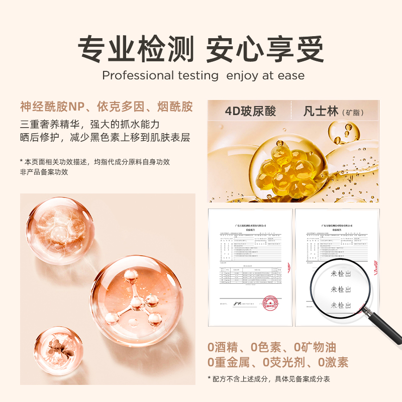 元气达人KAKAO 手膜三盒装高清大图