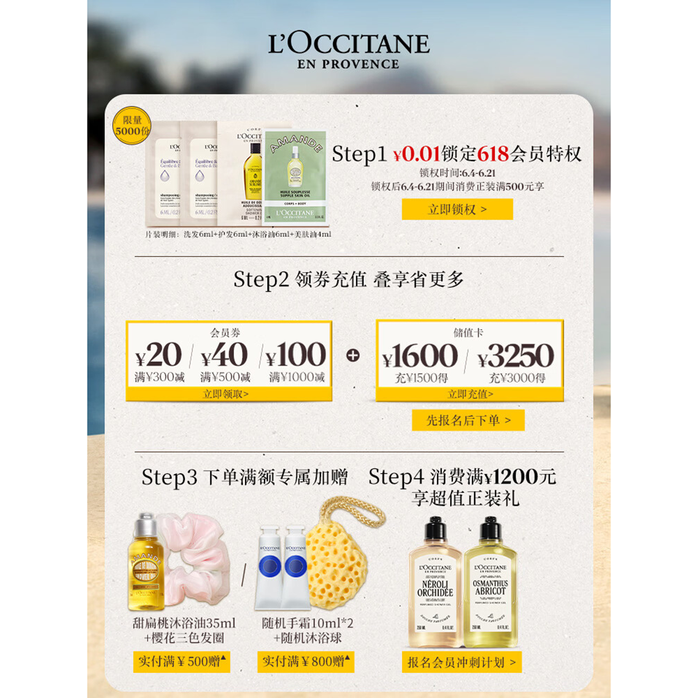 欧舒丹(L’OCCITANE)乳木果经典护手霜30ml(单位:瓶)高清大图