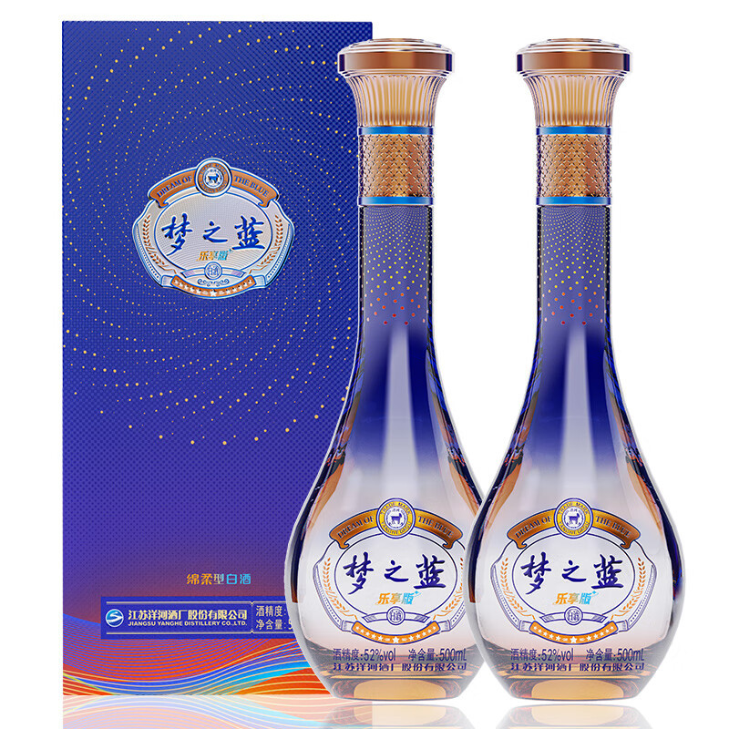 洋河 梦之蓝乐享版 口感绵柔浓香型 52度 500mL 2瓶 乐享版 双支装