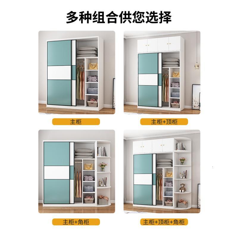 推拉衣柜实木现代简约出租房组装家用卧室小柜子经济型简易衣橱