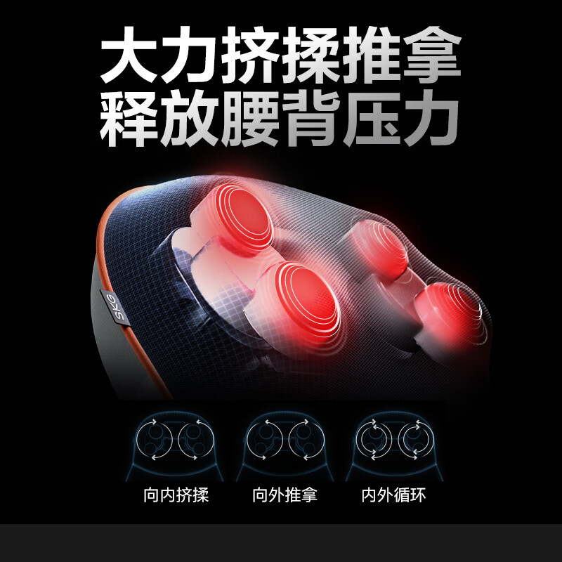 SKG 腰部按摩仪T5浅灰色高清大图