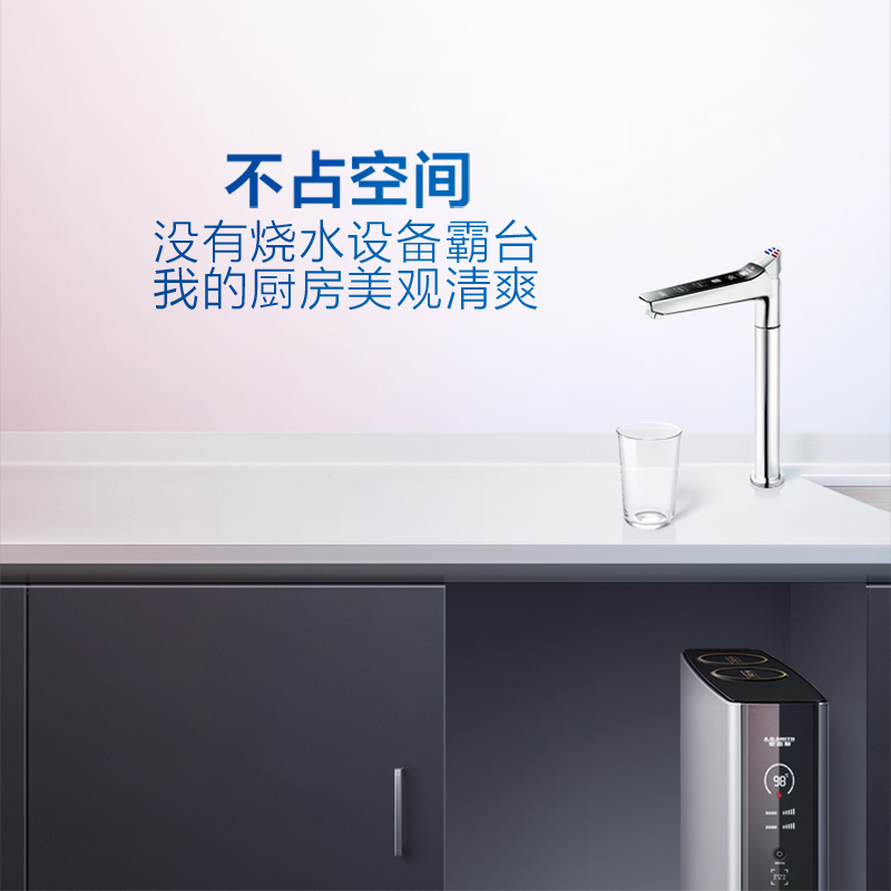 AO史密斯(A.O.Smith)厨下式家用净饮水机DR1600HF2 可出热水冷热大流量 净水机 纯水机