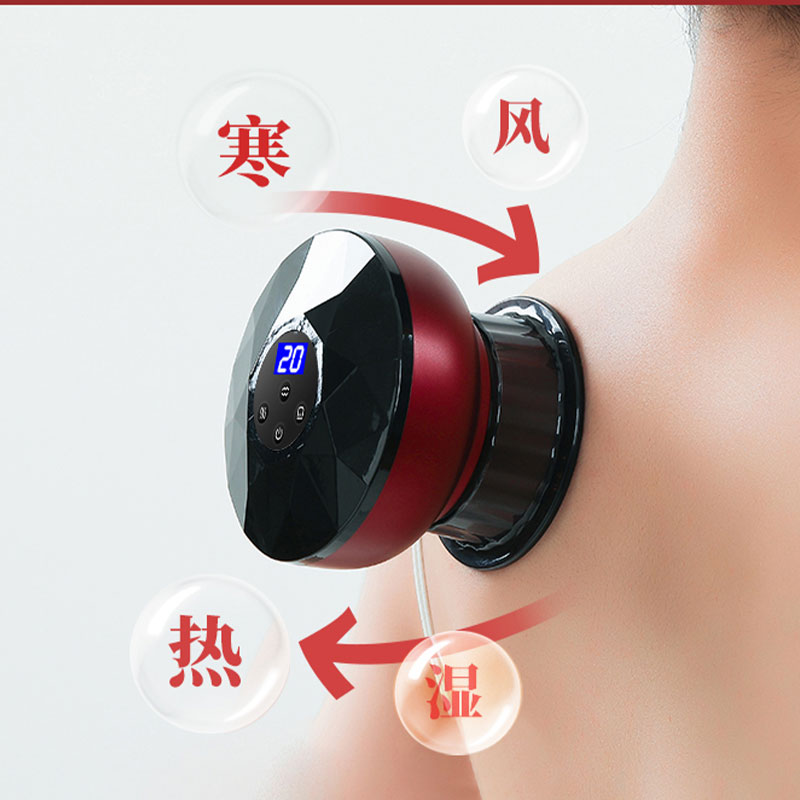 米狗拔罐刮痧仪MC60高清大图