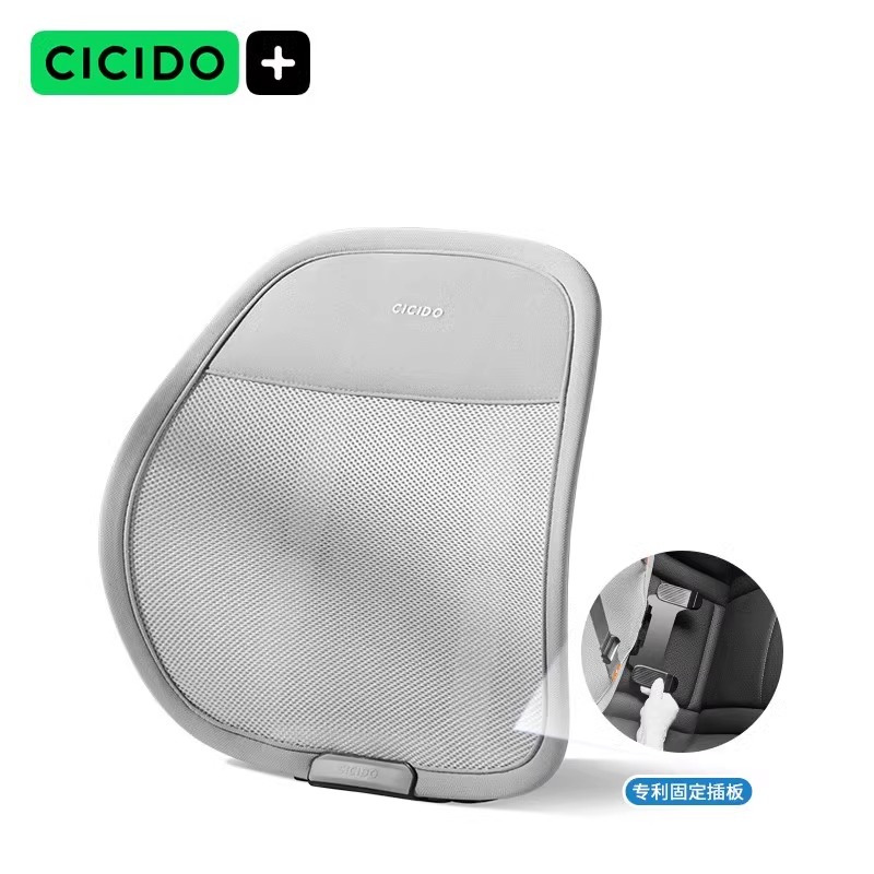 夕多(cicido)汽车腰靠腰托座椅透气背靠垫主驾驶护腰支撑车载腰靠垫SSZ012S雅灰