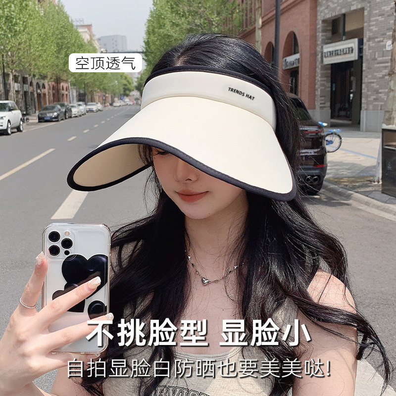 Bonnie&Toni夏季空顶防晒帽女款防紫外线大帽檐户外骑车遮脸桃心遮阳太阳帽子
