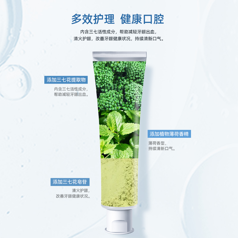 云南三七怕出血牙膏165g沁馨留兰药物牙膏家庭装整支装清新口气口腔护理牙膏