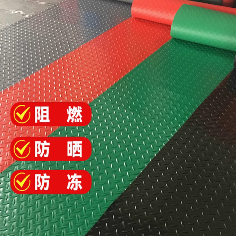 双条纹复合地垫