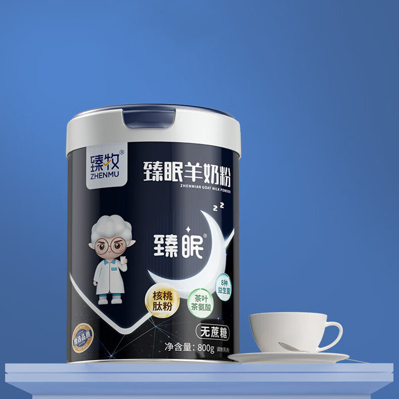 臻牧 臻眠 中老年成人无蔗糖睡眠羊奶粉 800g高清大图